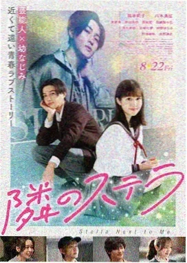 妈妈的神奇小子