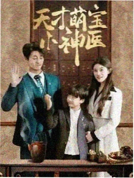 俗女养成记